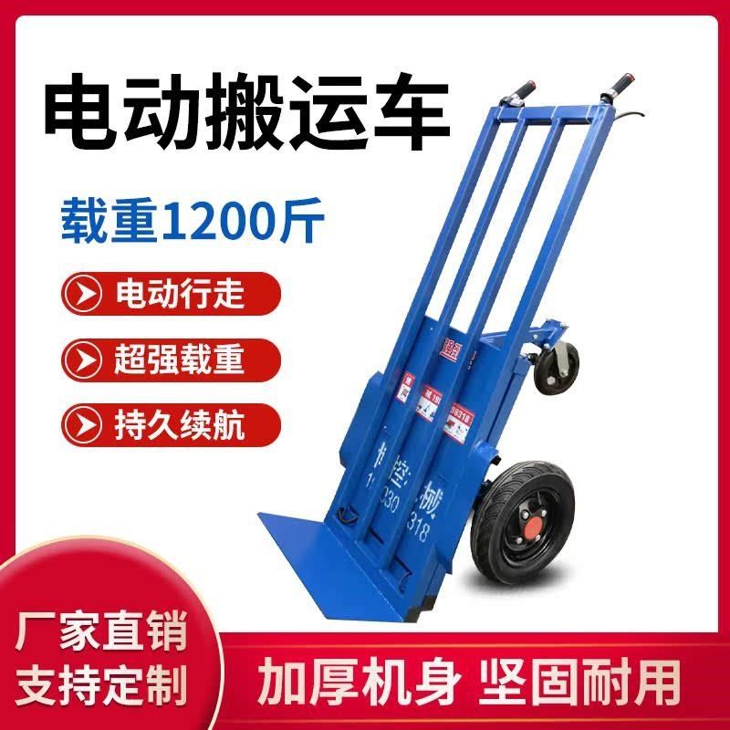 电动老虎车三轮手推车平板车沙石瓷砖车饲料爬坡轻便好携带载重王