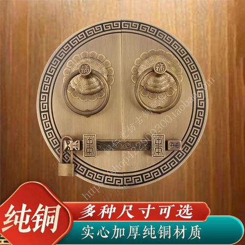 中式纯铜简约回纹大门门环拉手仿古别墅寺庙木门门栓插销铜门把手