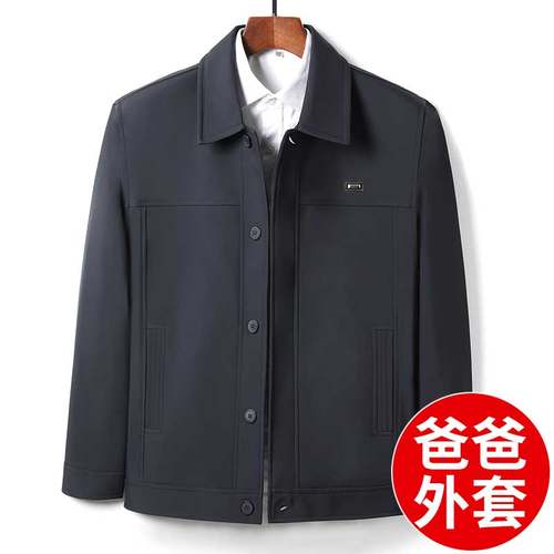 春秋装爸爸外套翻领上衣扣子夹克衫老年人男士宽松衣服短款夹克男