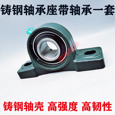 铸钢外球面轴承座UCP204 205 206 207 208 209 210 211 212 214