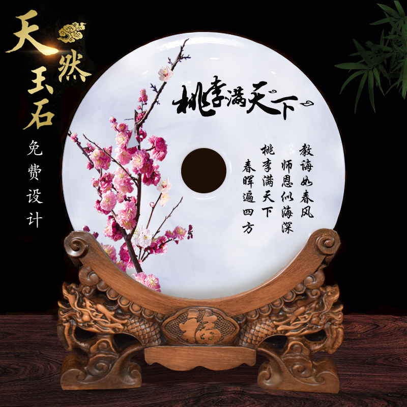 毕业季聚会送老师的礼物教师节礼品桃李满天下玉石摆件谢师纪念品