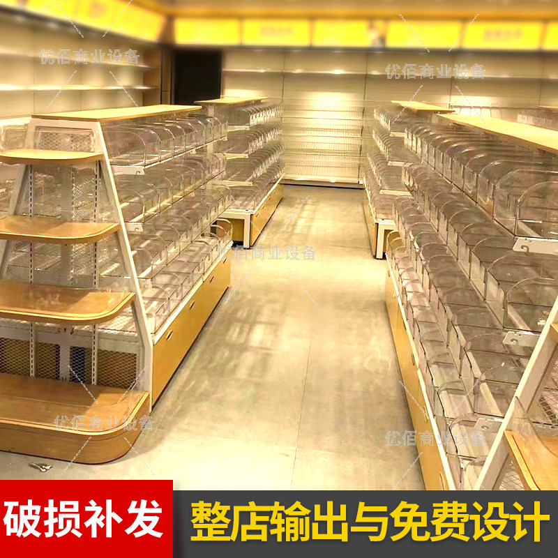 赵一鸣零食货架单面加厚小食品便利店端头单双面散称连锁超市货架