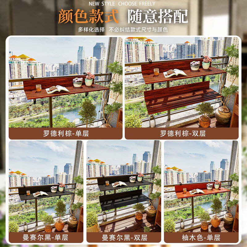 阳台栏杆挂桌户外悬挂可折叠桌小户型家用护栏创意实木休闲吧台桌