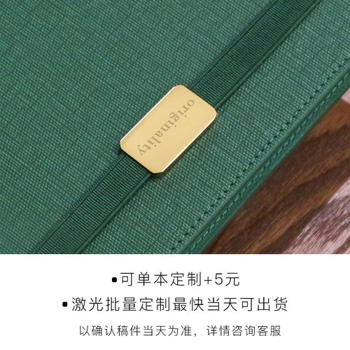 简约精致文艺高端商务皮面办公工作A5A6笔记本子记事本手帐本定制