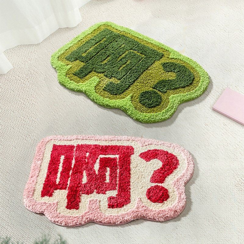 啊?创意浴室地毯地垫入户进门脚垫吸水防滑家用卫生间门口垫子