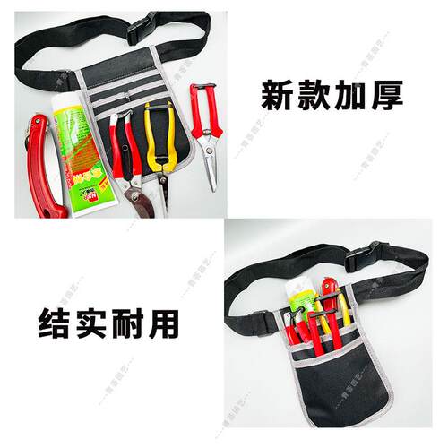 多功能剪刀套修枝剪刀套尼龙剪套加厚收纳包剪刀腰包修枝剪刀包