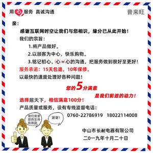 普来旺商用电磁炉5000W商场食堂酒店大功率爆炒专用单/双头带凹面