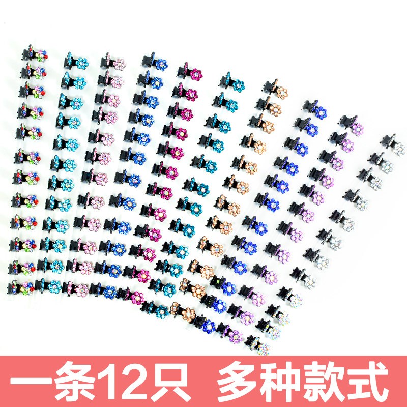 儿童发饰头饰发夹可爱盘发头发宝宝发夹小号水钻梅花迷你夹子抓夹图片