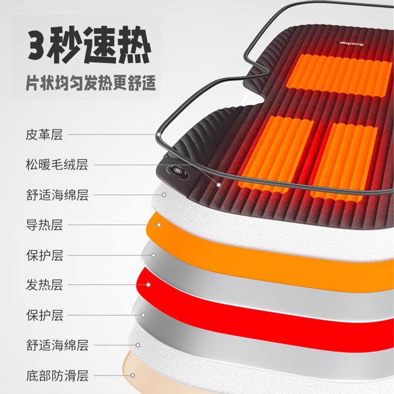 石墨烯车载加热坐垫腰靠一体冬季12V24V汽车座椅电加热点烟器插头