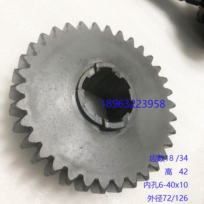 福临立式钻Z5150大河常州机床Z5140钻床两连齿轮配件两爪18/34齿