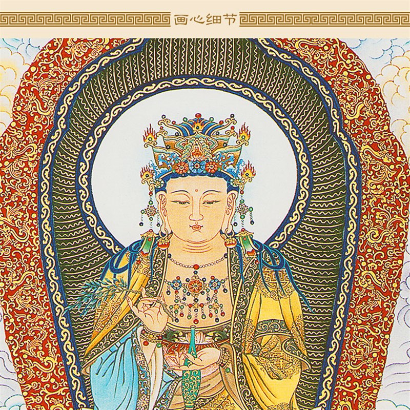 明清复古水陆画 西方三圣图 阿弥陀佛观音大势至菩萨佛像卷轴挂画