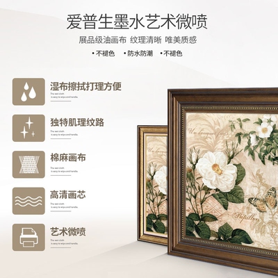 客厅花卉装饰画三联画美式风格壁画小众艺术可客制化玻璃画装饰植