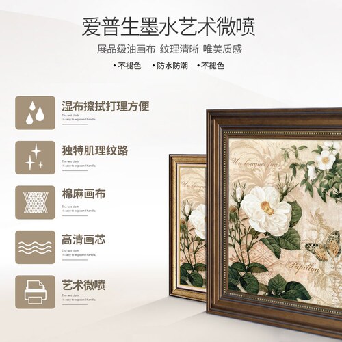 客厅花卉装饰画三联画美式风格壁画小众艺术可客制化玻璃画装饰植