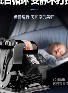 2025新款高效节水家用全自动水泵增压机抽水机大功率水泵升压神器
