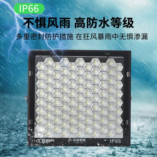 亚明led塔吊灯1000瓦2000W大功率照明灯工地户外防水探照灯射灯