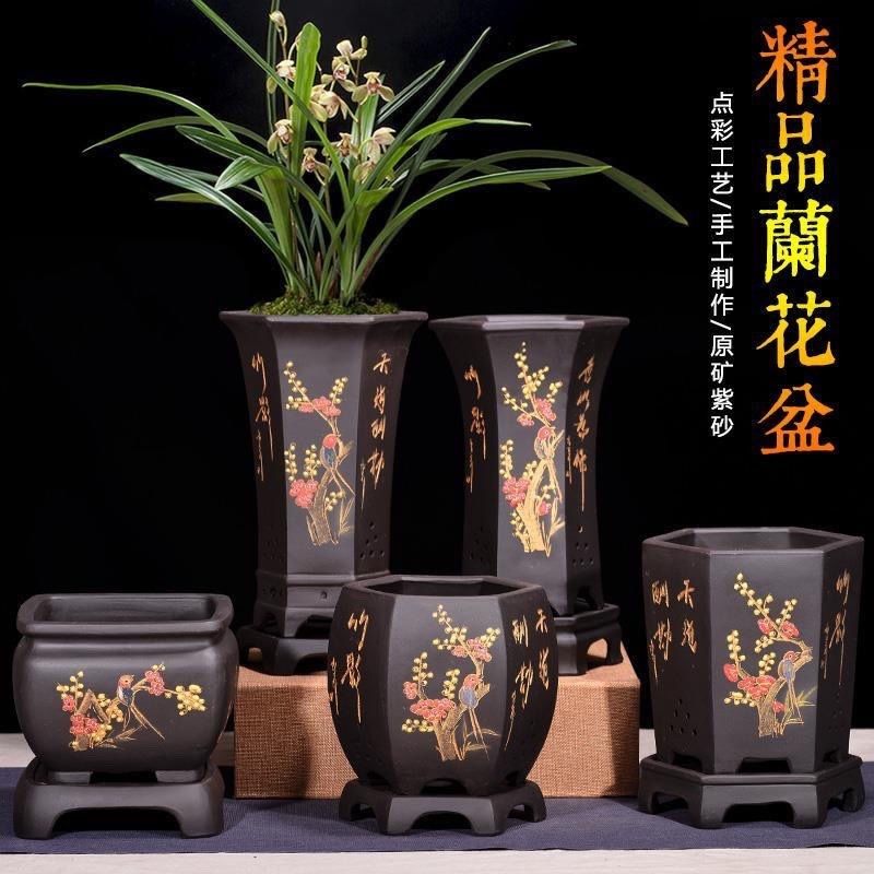 宜兴精品紫砂透气多孔兰花盆君子兰盆刻绘书桌办公室专用花盆陶瓷
