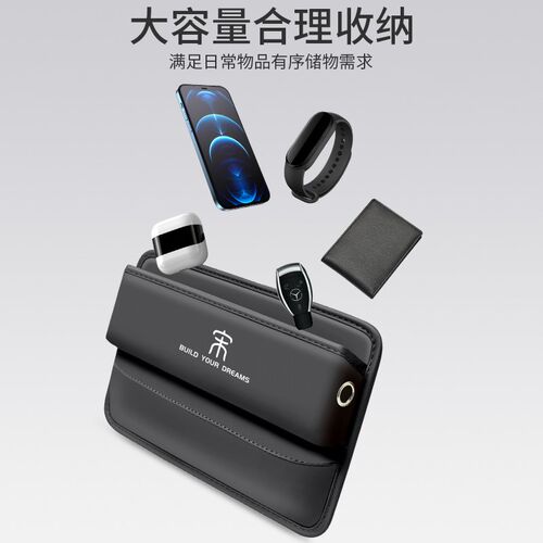 适用比亚迪宋L汽车夹缝收纳盒内饰车载座椅装饰车内置物储物用品