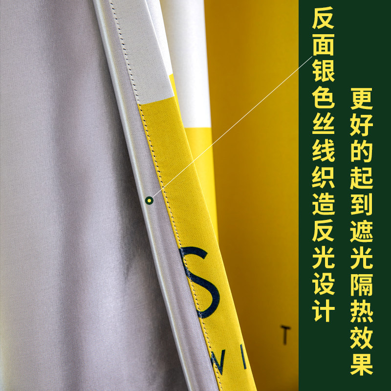 成品短窗帘北欧简约阳台飘窗客厅卧室全遮光布料加厚小短帘布隔热