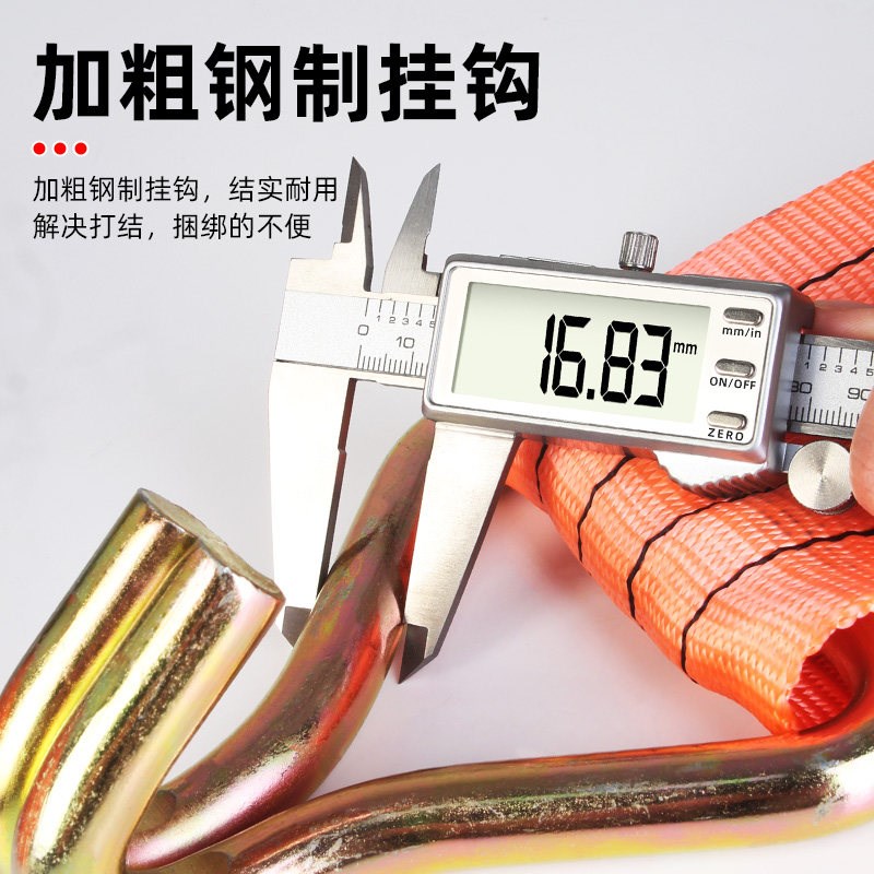 货车捆绑带棘轮10吨强力拉紧器汽车捆绑绳紧绳器自锁收紧重物固定