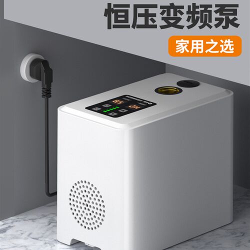 臣源全自动自来水变频水泵恒压永磁智能增压泵家用全屋抽水泵