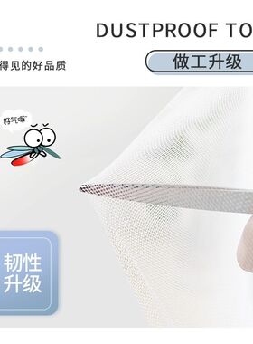 方便收纳专用90x190蚊帐学生宿舍上下铺通用免安装免打孔蚊账