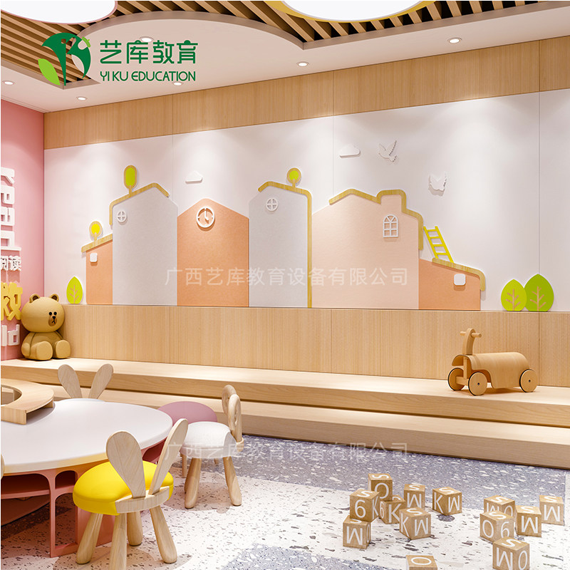幼儿园文化主题墙毛毡板房子组合教室大厅走廊立体pvc墙面装饰贴