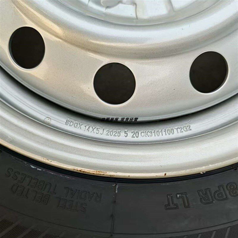 全新长安新豹T3轮毂钢圈14寸5孔总成175R14轮胎175/70R14LT 总成