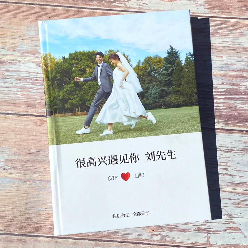 一周年送女朋友有意义的礼物情侣diy生日定制情人节纪念相册男生
