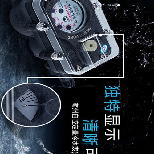 水表钥匙宁波海州自控定量预付费扳手包开农水改造专用关防盗锁闭