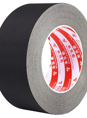 充电器接头防折断缠绕黑色电工胶带高粘音频线数据线耳机线修复胶