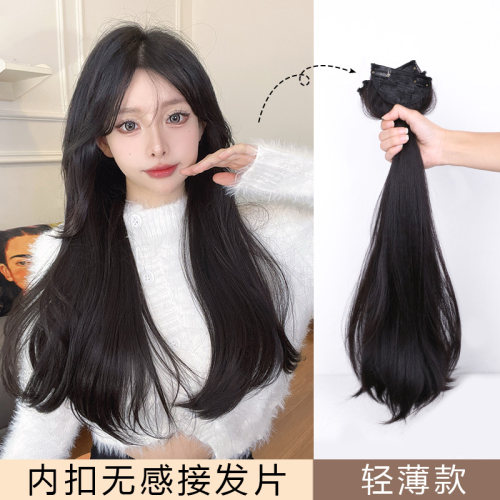 轻薄款假发片卷发三片式蓬松增发量隐形接发片可扎马尾假发女长发