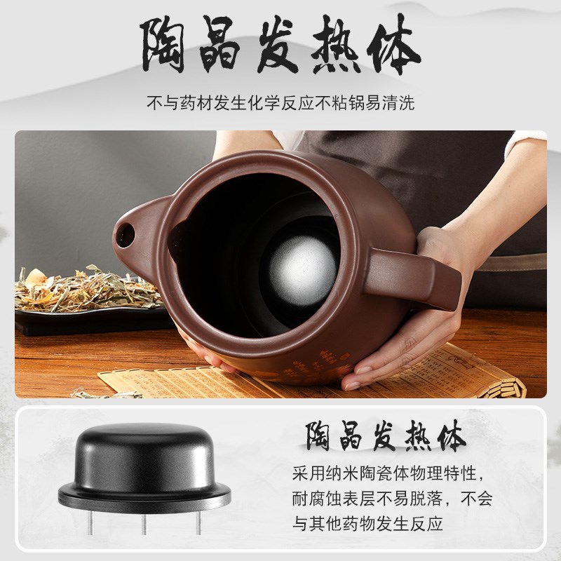 幻弗全自动煎药壶中药煲家用陶瓷养生中医砂锅插电中熬药罐煲机煮