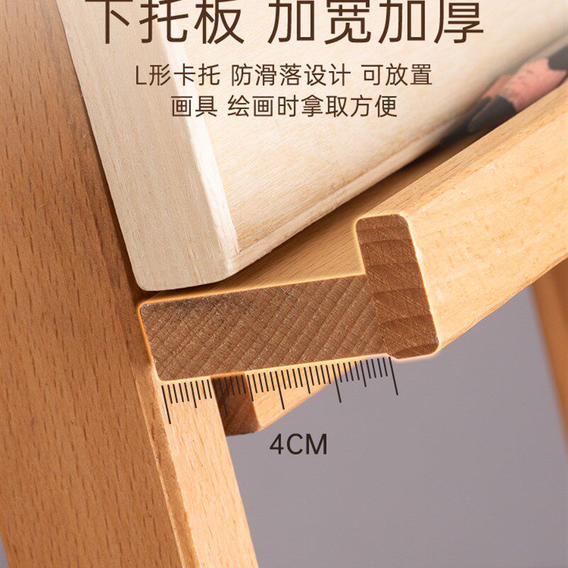 抽屉式画架美术生专用写生画画油画架子4K画板套装成人可折叠榉木