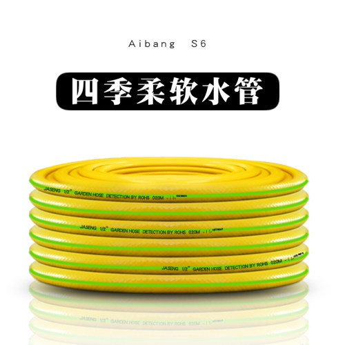 黄色pvc水管浇花防爆软管4分园艺水管花园橡胶家用自来水高压防冻
