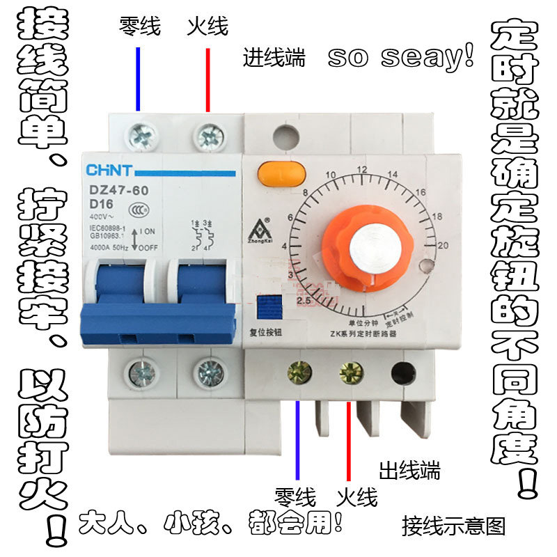 三相定时断路器电机水泵定时开关大功率电源定时器断电时控开关