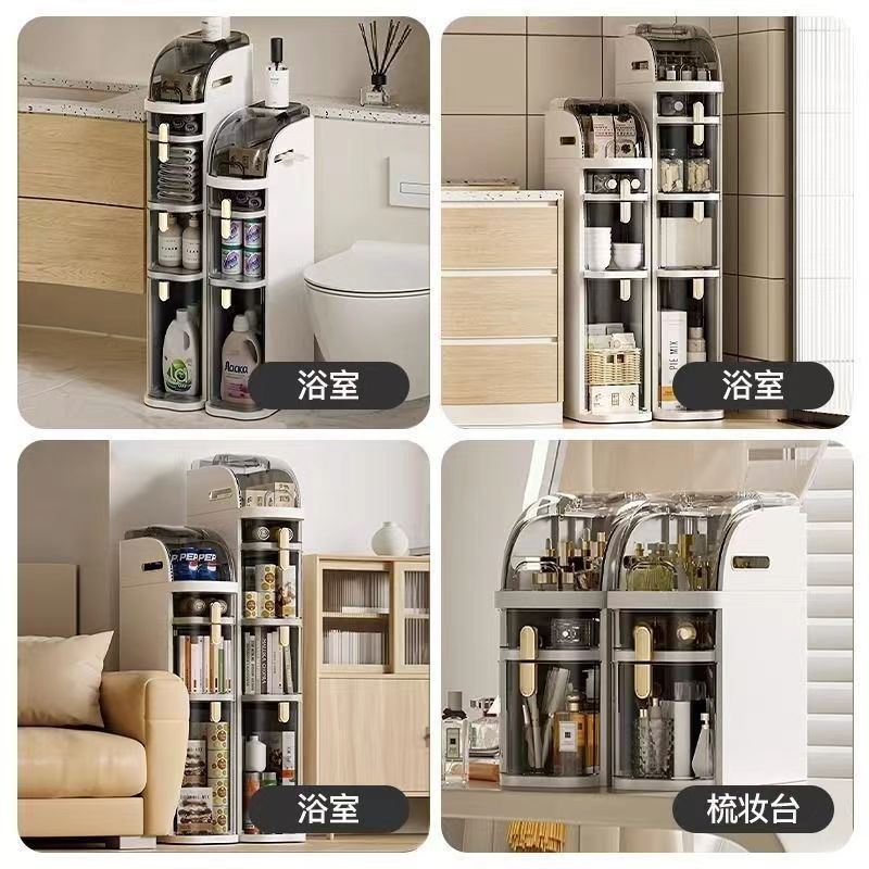浴室化妆室夹缝收纳柜收纳层架塑料防水置物架洗手间杂物架窄落地