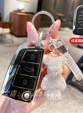 适用于江淮瑞风S3钥匙套s4瑞风M3 M4 S2 k6专用汽车钥匙包扣壳男