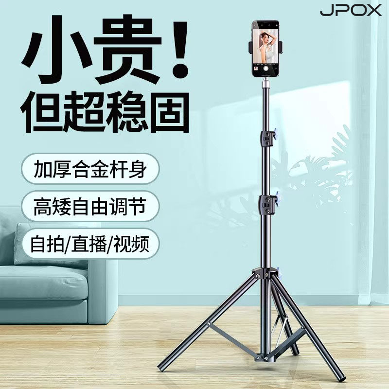 【拍照三角架】360°AR全景拍摄图片