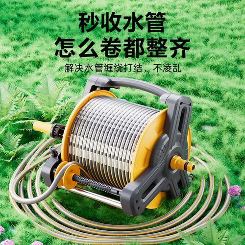 自动收管浇花水枪花园庭院浇花水管车软水管收纳架卷管器家用套装