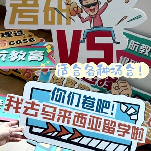 北京广告牌安装海绵板kt板安装制作活动发布会推介会展架展览道具