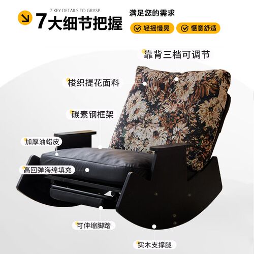 单人沙发懒人摇摇椅客厅家用2024新款可躺可睡阳台休闲椅复古躺椅