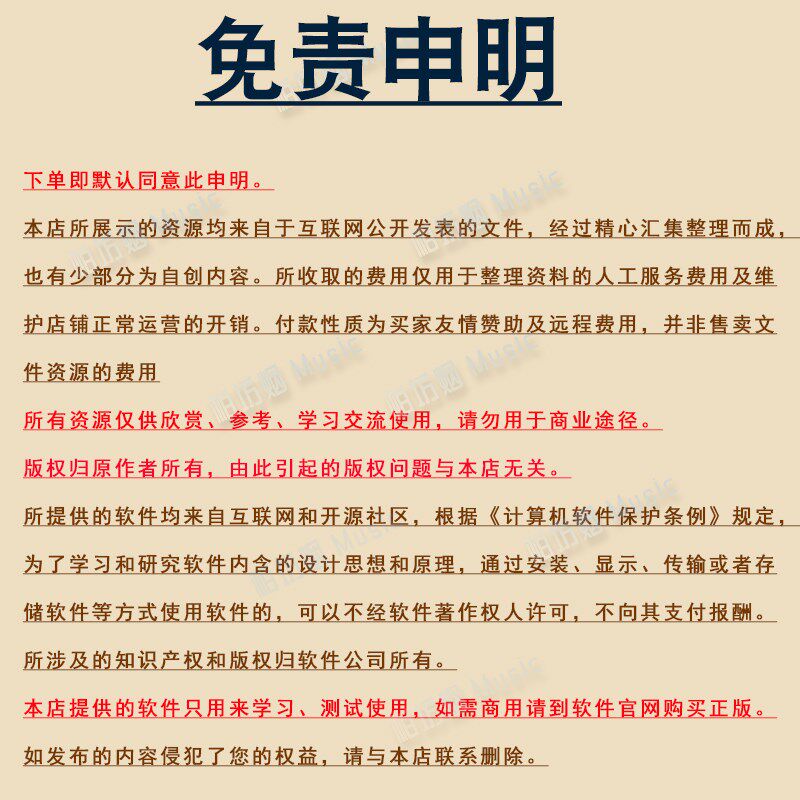 四大电音合成器合集Serum/Nexus4/ANA2/DUNE 3套装血清电子乐音色 - 实物图