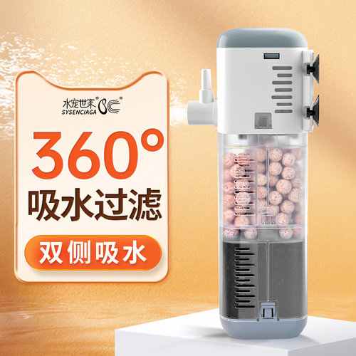 鱼缸过滤器三合一净水循环加氧过滤一体泵氧气泵静音内置过滤器