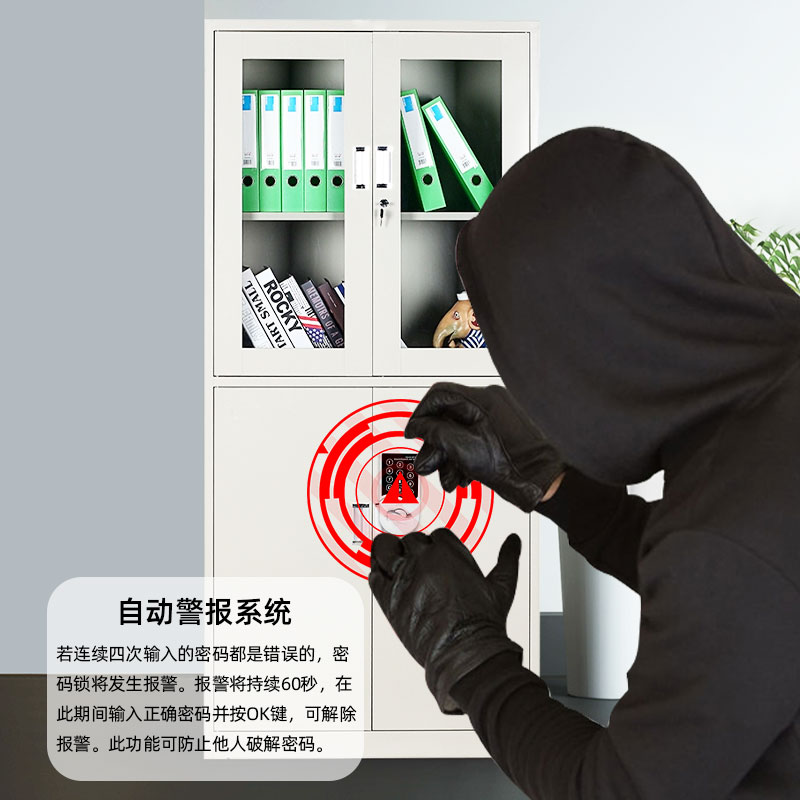 铁皮文件柜电子密码锁办公室钢制档案收纳柜更衣鞋整体橱柜抽屉密