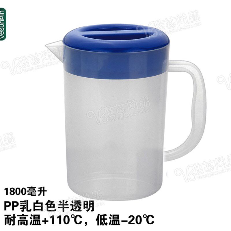 嘉宝PC冷热水壶耐高温 塑料壶抗摔茶壶 透明餐厅果汁扎壶包邮