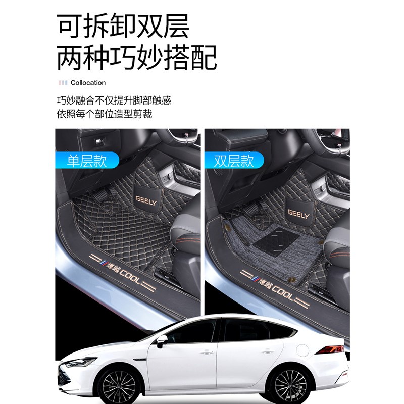 适用于2024款吉利博越COOL汽车丝圈脚垫博越 COOL脚垫全包围改装