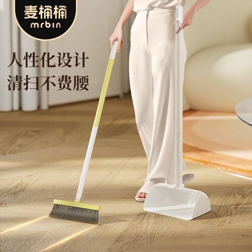 麦桶桶扫把簸箕套装家用懒人扫帚垃圾铲组合2025新款加厚一体收纳