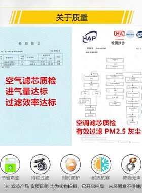 适用于宝马5系E60 E61 520i 525i 530i 空气滤芯原厂滤清器格空滤