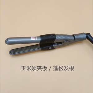 鹰堡小夹板迷你刘海拉直夹卷发两用电直板夹发根蓬松玉米须夹板