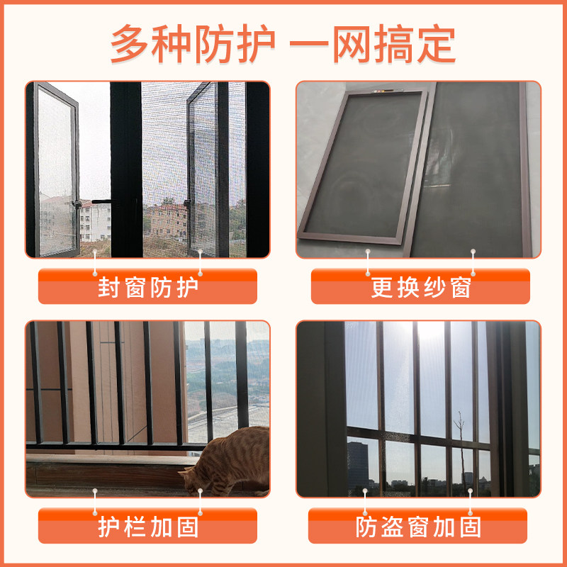 304不锈钢网高透封窗网猫防蚊虫金刚纱网防盗窗阳台不锈钢防护网图片